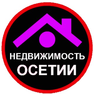 Канал   ХАДЗАР РСО | Объявления | Владикавказ | НЕДВИЖИМОСТЬ ОСЕТИИ