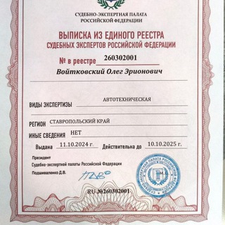 Канал   Адвокат для водителя