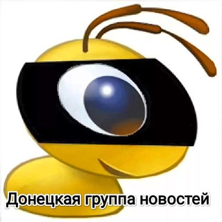 Канал   Донецкая группа новостей, Донецк ДНР