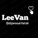 Канал LeeVan Дропшиппинг