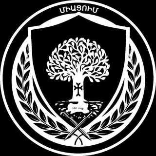 Канал   Миацум | Միացում