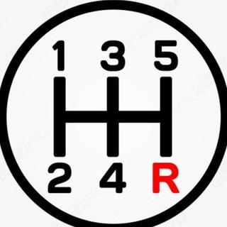 Канал   Первая передача