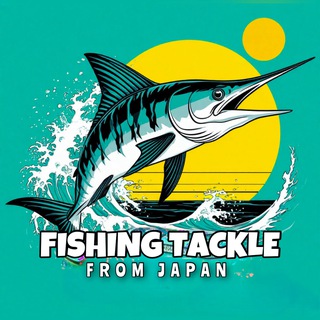 Канал   🇯🇵Рыболовные товары из Японии