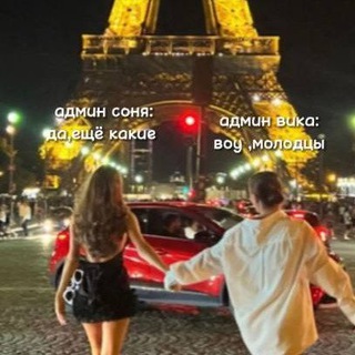 Канал   ♡ ⁣ᴇ ᴛ ʜ ᴇ ʀ ᴇ ᴀ ʟ ♡