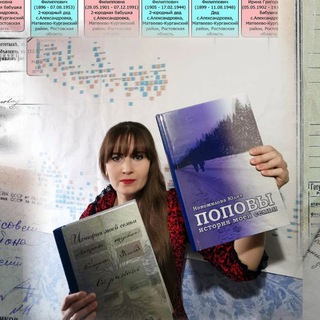 Канал   История одной семьи