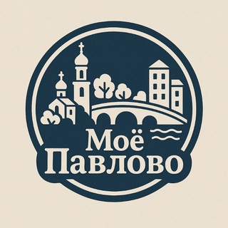 Канал   Моё Павлово