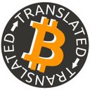 Канал BITCOIN TRANSLATED