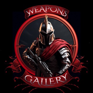 Канал   ОРУЖЕЙНАЯ ГАЛЕРЕЯ