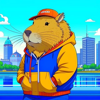 Канал   Капибары и пацаны