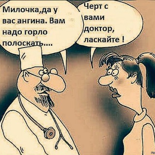 Канал   Ржачная терапия