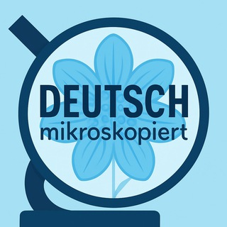 Канал   Deutsch mikroskopiert
