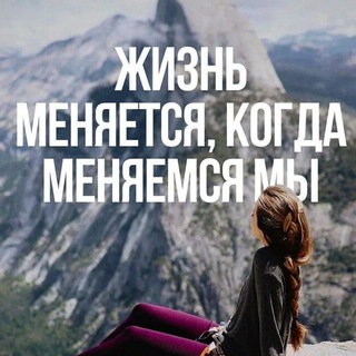 Канал   Мотивация | Успех | Финансы | Бизнес