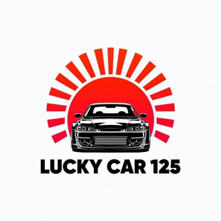 Канал   Lucky Car 125