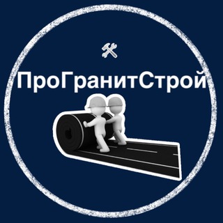 Канал   ПроГранитСтрой