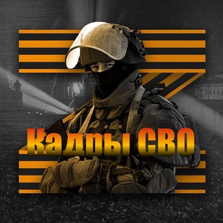 Канал   Кадры СВО +18 | КУРСК | Украина