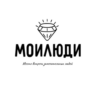 Канал   МоиЛюди - чат города Омск 🏙