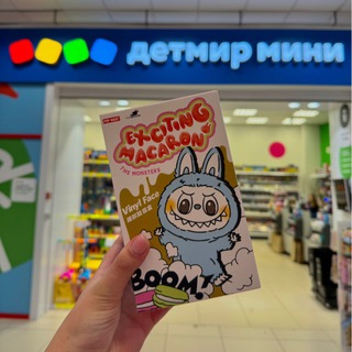 Канал   ДЕТСКИЙ МИР АПШЕРОНСК 🟥🟧🟩🟦