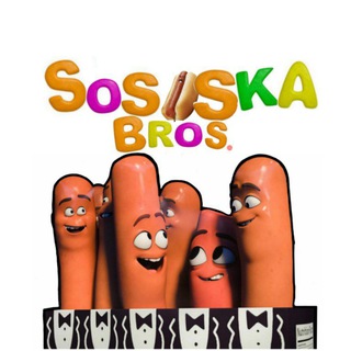 Канал   сосисочные братья🌭