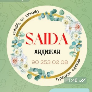 Канал   ТУРЕЦКАЯ ОДЕЖДА 👗🇹🇷🇺🇿