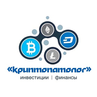 Канал   Криптопатолог | Новости | Инвестиции