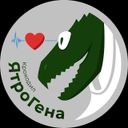 Канал Крокодил ЯтроГена