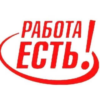 Канал   ПОИСК РАБОТЫ 🔎