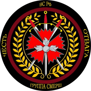 Канал   SMERH.GROUP