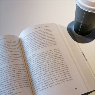 Канал   По живет