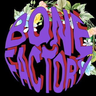 Канал   // BONE FACTORY