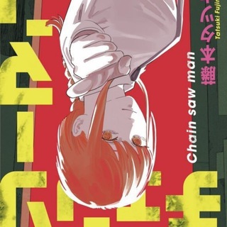 Канал   Человек Бензопила | Манга