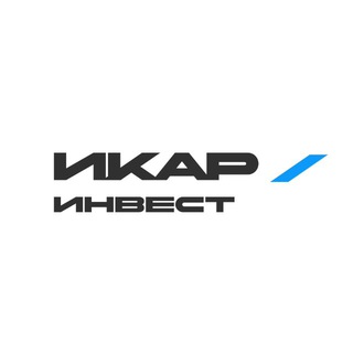 Канал   ИКАР_Инвест