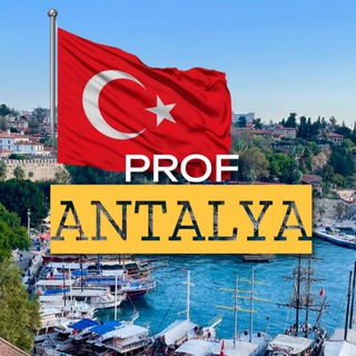 Канал   PROF Анталия • Спросить • Недвижимость • Аренда • ВНЖ • Барахолка