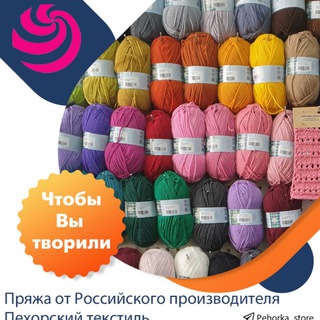 Канал   Пряжа с фабрики Пехорка 🧶
