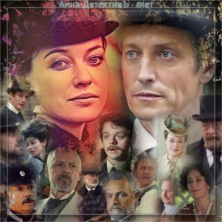 Канал   Анна-Детективъ  остров Заштольмило