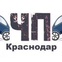 Канал ЧП Краснодар™