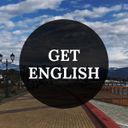 Канал GET ENGLISH