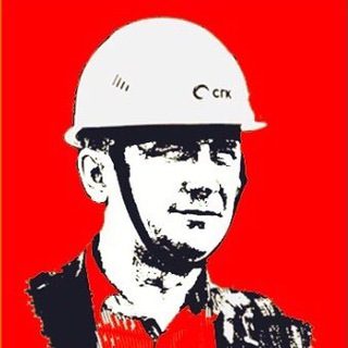 Канал   СГК Новосибирск