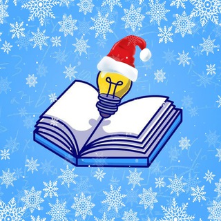 Канал   Ученье - свет