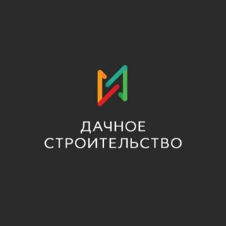 Канал   Дачное строительство. Каркасные дома.