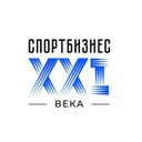 Канал СпортБизнес XXI века