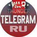 Канал War Thunder