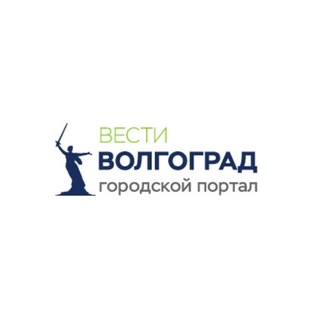 Канал   Новости Волгограда