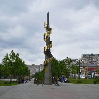 Канал   Юбилейный объявления✍