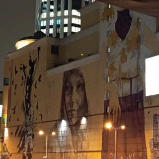 Канал Мафия😈