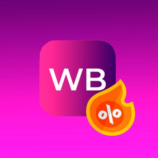 Канал   Скидочный Секрет WB