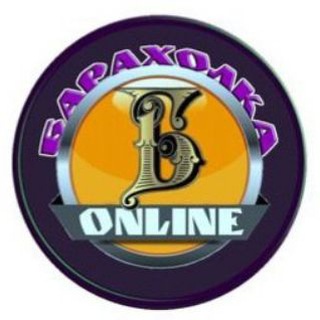 Канал   Барахолка Мариуполь 🇷🇺🛍