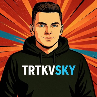 Канал   Третьяковский