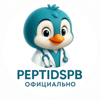 Канал   Пептиды Хавинсона - Официальный канал PeptidSPB