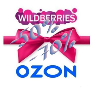 Канал   🎁Дёшево🎁