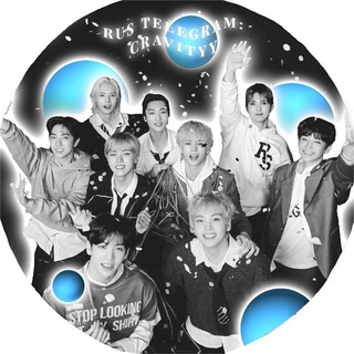 Канал   CRAVITY